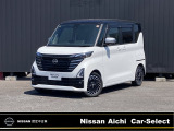 令和5年式 ルークス ハイウェイスターGターボ アーバンクロム プロパイロットです。画像をご覧頂ければクルマ探しの参考になると思います。気になる所がありましたら、カートピア東海までお問い合わせ下さい。