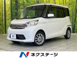 エマージェンシーブレーキ ナビ アラウンドビューモニター パワスラ