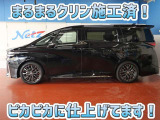 安心のトヨタ認定中古車♪車両検査証明書・ロングラン保証・まるまるクリン施工済でワンランク違う中古車