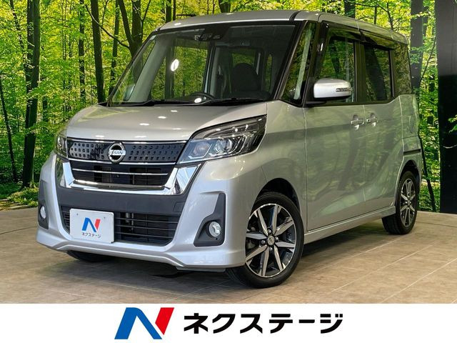 日産 デイズルークス 