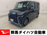 全社総在庫300台超!中古車はぜひ群馬ダイハツ各店舗へ!