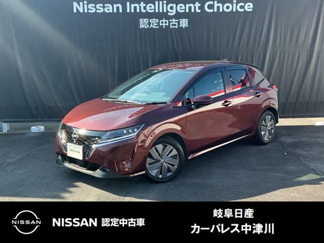 日産 ノート 