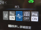 衝突軽減システムの「セーフティセンス」搭載!安全運転のサポートをしてくれます。