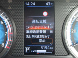ご覧の様に安全装備も充実です