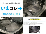 ヴェゼル 1.5 ハイブリッド X 4WD 