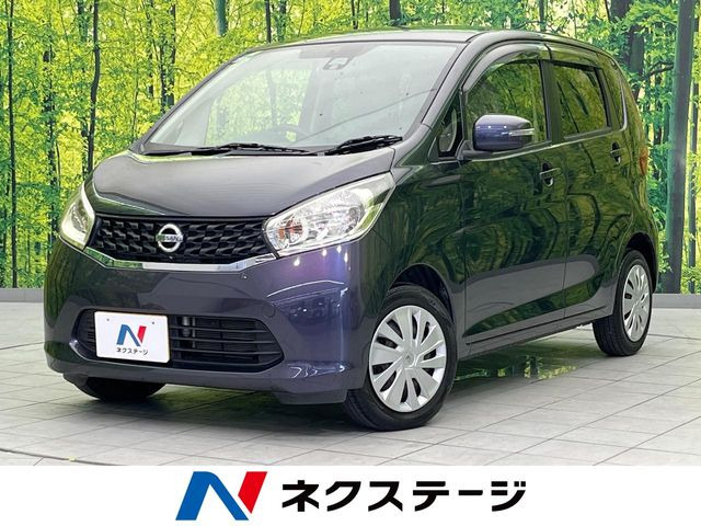 日産 デイズ 