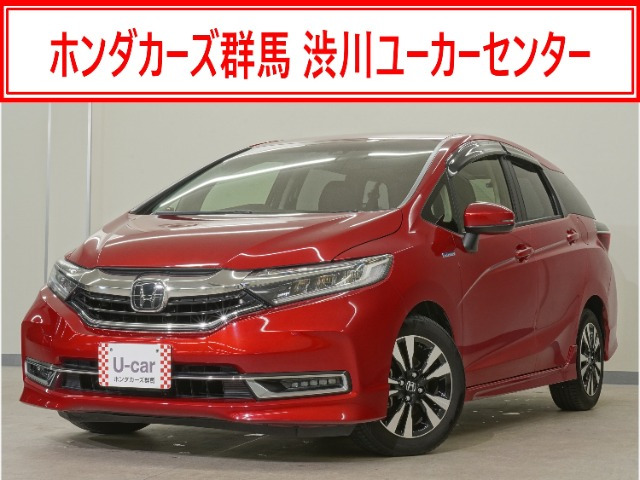 シャトル 1.5 ハイブリッド X ホンダセンシング
