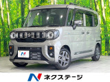 両側電動ドア SDナビ バックカメラ 衝突被害軽減システム 禁煙車