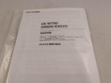 厳しいチェックに合格したものだけをお客様の元へお届けしています。