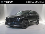 ★☆★CX-5入荷♪お気軽に千葉マツダ君津店までお問合せください!★☆★