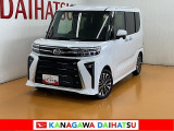 神奈川ダイハツお勧めの一台!