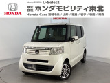 東北六県をカバーする『ホンダモビリティ東北』の全在庫のご商談も、ご希望に合わせて可能です。お気軽にお問い合わせ下さい。なお、当店では転売目的でのご購入はお断りさせて頂きます。ご了承ください。