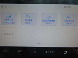 【衝突回避支援システム】 毎日の走りの安全安心をサポート!  充実の安全装置が様々なドライビングシーンで安心をもたらします。