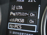 衝突軽減システムの「セーフティセンス」搭載!安全運転のサポートをしてくれます。
