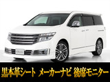 最長7年最大437項目全国対応保証完備!車種問い合わせコード「70660」