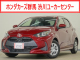 ヤリス G入荷いたしました、お気軽にお問い合わせください。当社では、お客様に安心してお車をお選びいただくため、ご購入前に現車のご確認をお願いしております。
