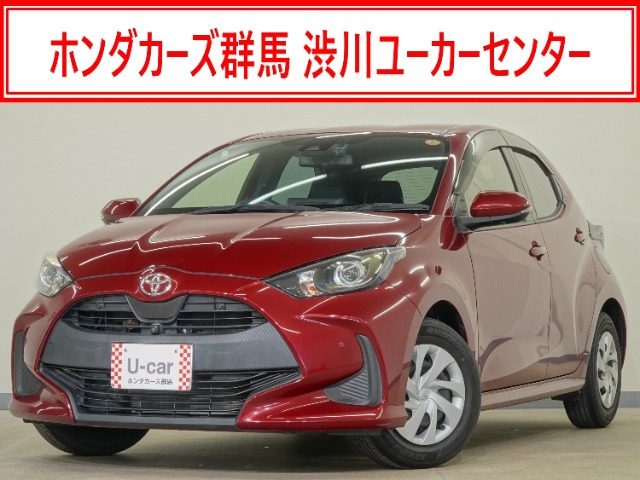 トヨタ ヤリス 