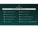 ●車両オプション●メーカーオプションまたは標準装備の一覧になります。機能の詳細は店舗スタッフまでお気軽にご連絡ください♪