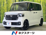 届出済未使用車 両側電動ドア ホンダセンシング 前席シートヒーター