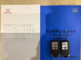 スマートキーは鍵をバッグに入れたままでもドアロックの開閉やエンジンのON・OFFができます。夜間や雨の日も鍵を探さなくて良いので便利です。