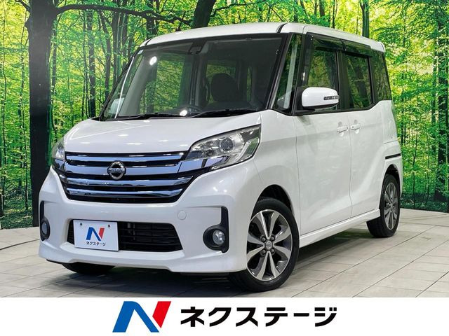 日産 デイズルークス 