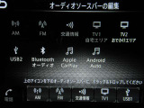音響ソースです♪♪ Bluetoothオーディオが装着されているのでスマホの曲再生も可能♪♪(スマホの機種やナビバージョンによって接続できない場合もございますのでご了承下さい)