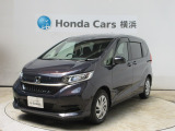 ホンダカーズ横浜U-Select港北ニュータウンへようこそ。当社下取りのお墨付き車両。人気車両で充実装備の一台。おススメです。どうぞご覧くださいませ。