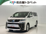 当社では、愛知・岐阜・三重・静岡在住で、現車確認可能な方への販売に限らせて頂きます。※ 当社の総合的判断により販売をお断りする場合があります。
