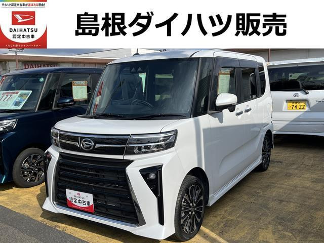 ダイハツ タントカスタム 