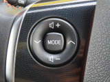 運転中、オーディオの操作をしてて、ハッとしたことはありませんか?ステアリングスイッチは、運転中でもハンドルでオーディオの操作が可能です。安全なドライブをサポートします。