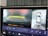 パノラミックビューモニター。車両を上から見たような映像を表示。運転席から目視しにくい車両周囲の状況をリアルタイムで確認できます。