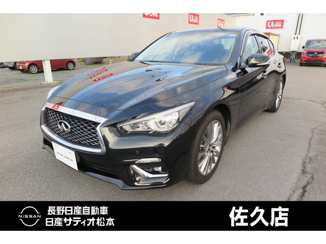 日産 スカイライン 