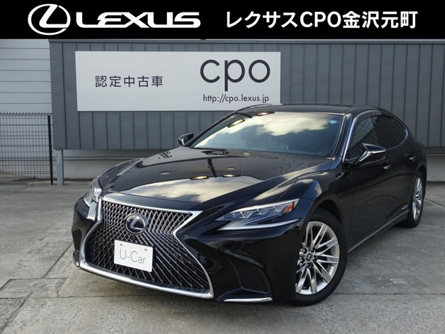 レクサス LS 