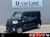 【京滋マツダ アウトレット車】 入庫したばかりの車両を、クリーニングのみ、そのまま展示場へコストをかけずご提供することで驚きのお求めやすい価格を実現。店頭で現車確認できる方のみへ販売しております。