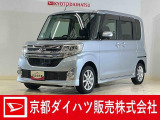 ダイハツ タントカスタム