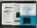 スマートキーは鍵をバッグに入れたままでもドアロックの開閉やエンジンのON・OFFができます。夜間や雨の日も鍵を探さなくて良いので便利です。