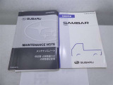 取扱説明書、メンテナンスノートが揃っています。