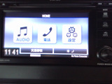 ワンセグTVやCD再生Bluetooth接続、USB接続など多彩な機能でドライブが楽しめます。
