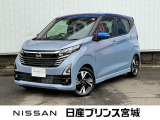 当店展示車両をご覧いただきありがとうございます!あなたにピッタリの中古車探しとカーライフのご提案を致しますので、お気軽にご連絡ください!