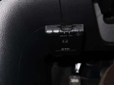 有料道路には欠かせない、ETCも備わります。