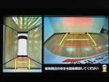 駐車が苦手な方に嬉しい装備です。
