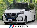 プロパイロット 全周囲カメラ 禁煙車 ハンズフリー両側電動スライドドア