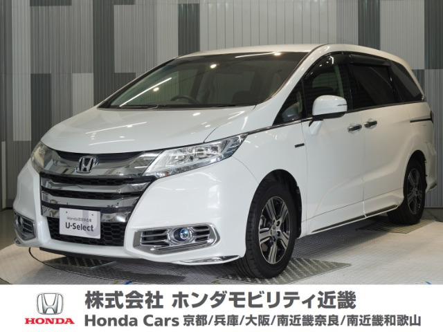 ホンダ オデッセイ 