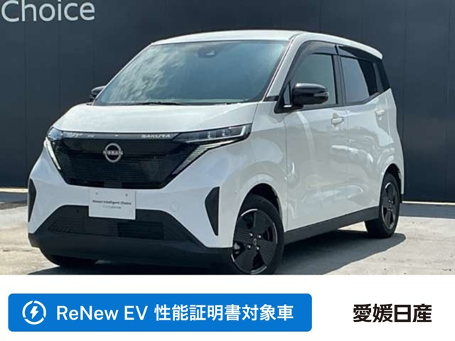 日産 サクラ 