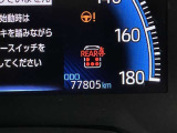 撮影時の走行距離です☆ご来店時や納車時には展示の移動や整備などで、若干距離が進んでる場合がございます。