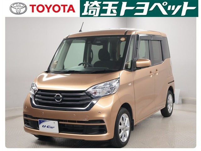 日産 デイズルークス 