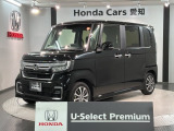評価4.5 禁煙 最長5年保証 ワンオーナー HONDASENSING 純正ナビLXU-237NBi TV Rカメラ CD Bluetooth DVD シートヒーター ETC LEDライト 横滑り防止 クルーズコントロール アルミホイール フォグ
