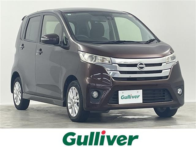 日産 デイズ 
