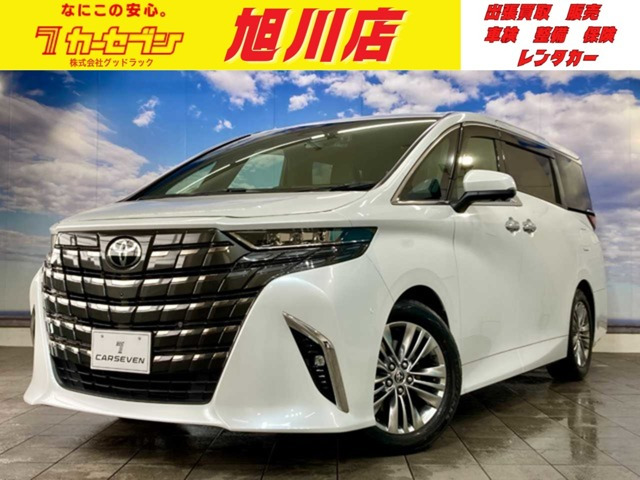 トヨタ アルファード 