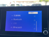 【 オーディオソース 】車内で音楽やラジオなど様々なコンテンツを選択できます!//